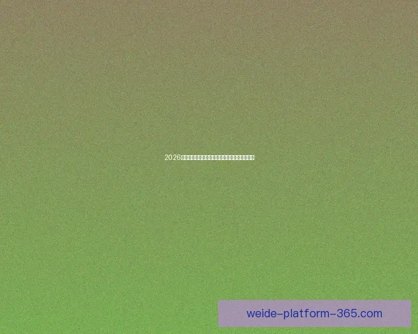 2026世界杯射手榜最新排名及各国球员进球数据盘点